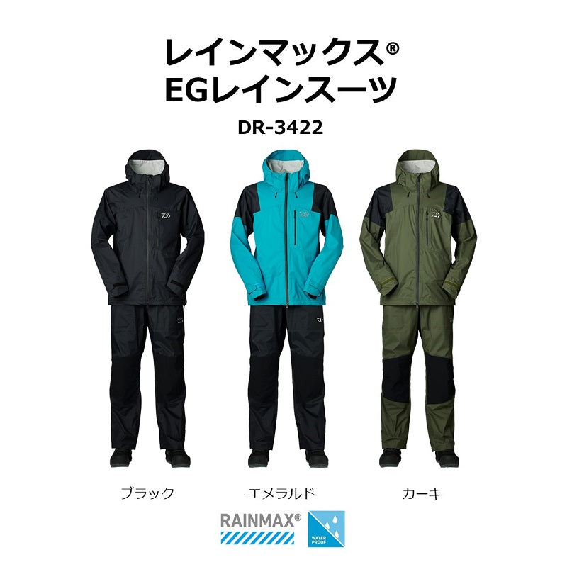 【在庫限り特価】 DR-3422 レインマックス EGレインスーツ ブラック 2XL