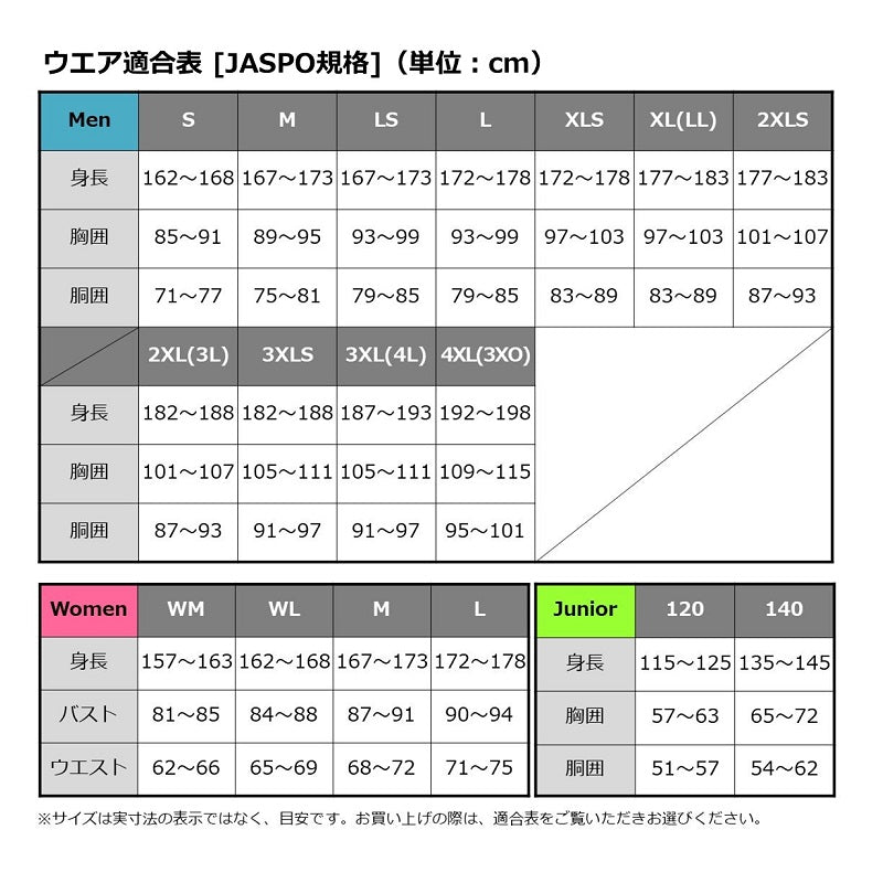 【在庫限り特価】 DR-3422 レインマックス EGレインスーツ ブラック 2XL