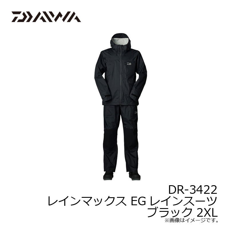 【在庫限り特価】 DR-3422 レインマックス EGレインスーツ ブラック 2XL
