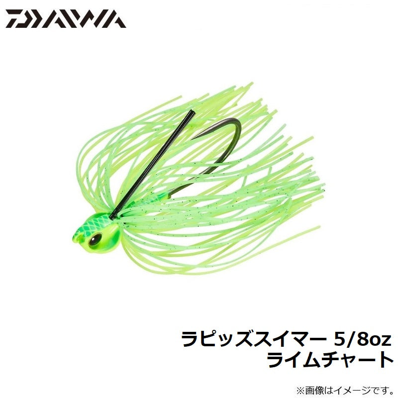 【在庫限り特価】 ラピッズスイマー 5/8oz