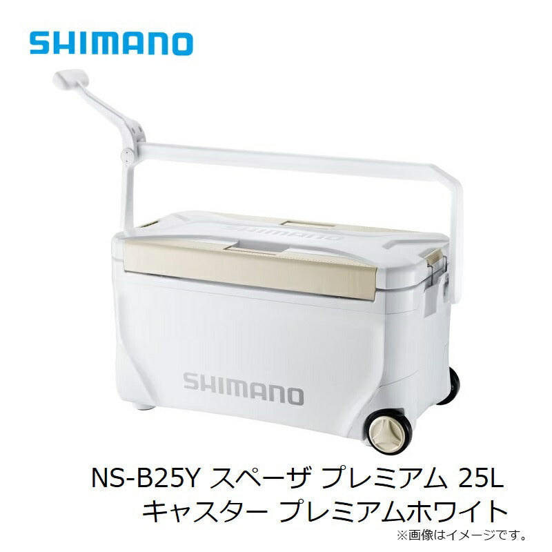NS-B25Y スペーザ プレミアム キャスター 25L プレミアムホワイト
