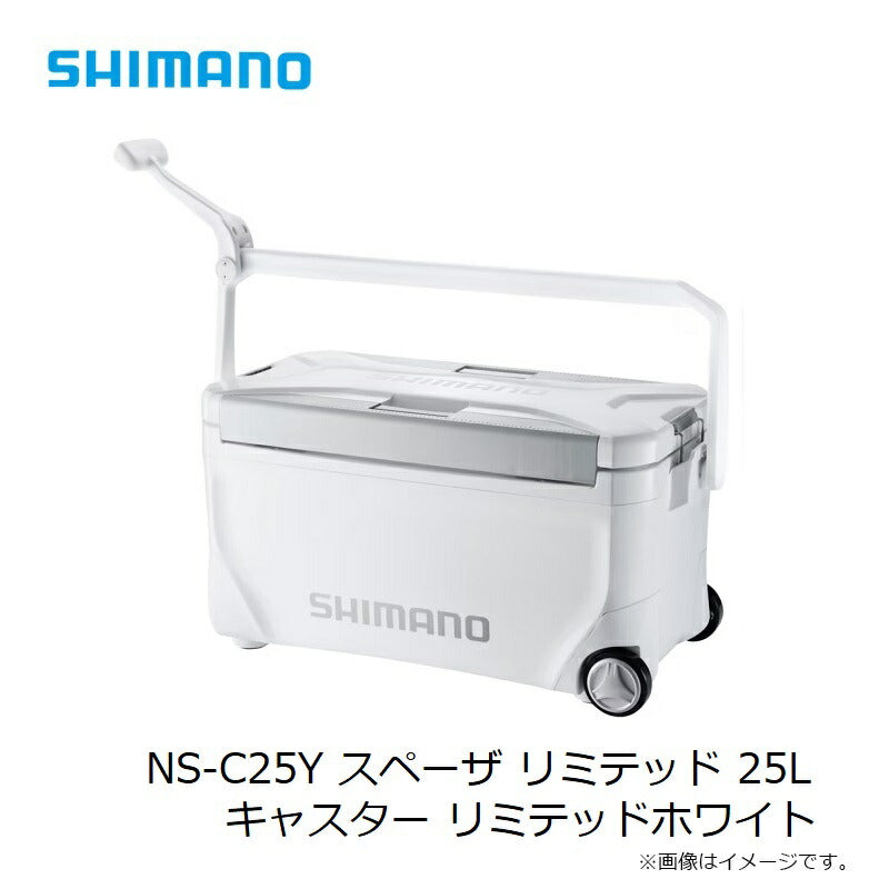 NS-C25Y スペーザ リミテッド キャスター 25L リミテッドホワイト