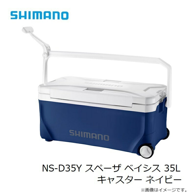NS-D35Y スペーザ ベイシス キャスター 35L ネイビー