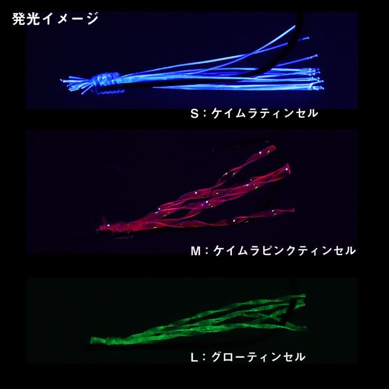 月下美人 ワンタッチアシストフックSS ショート