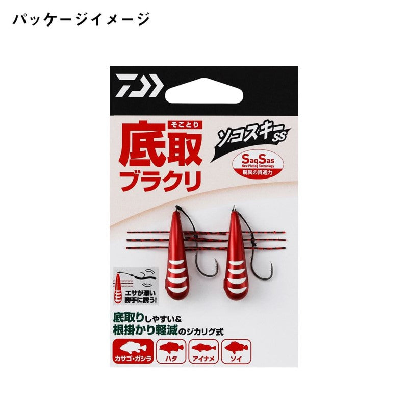 底取ブラクリ ソコスキーSS 4号