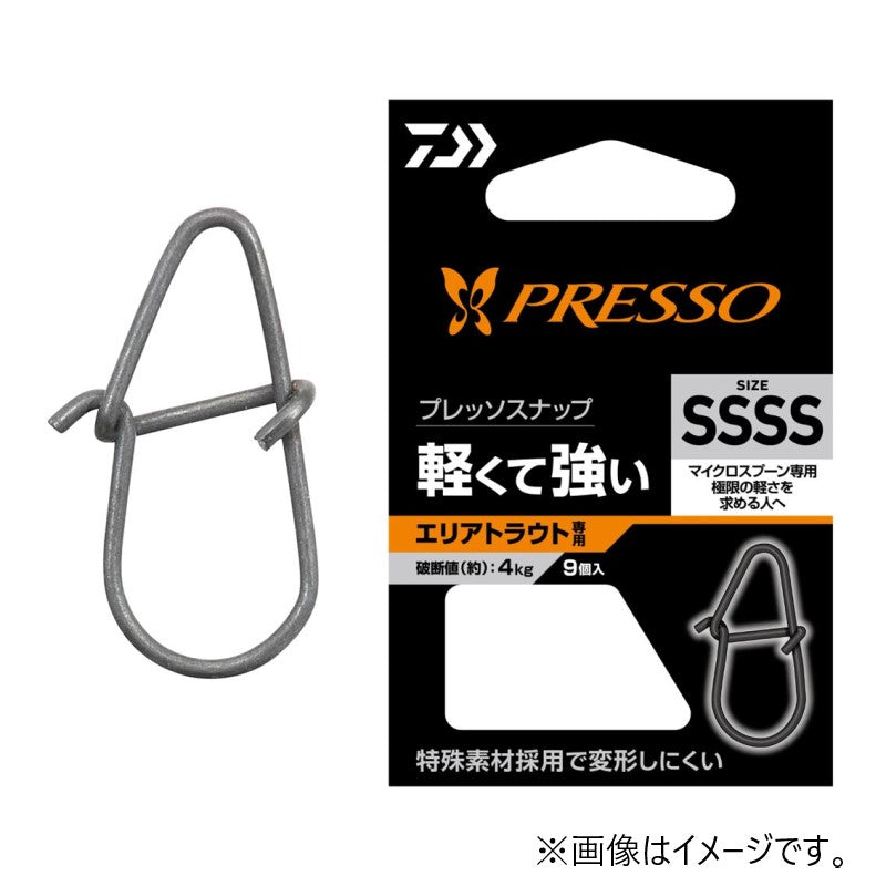プレッソスナップ SSSS
