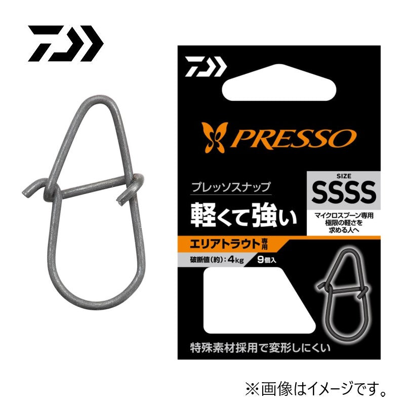 プレッソスナップ SSSS