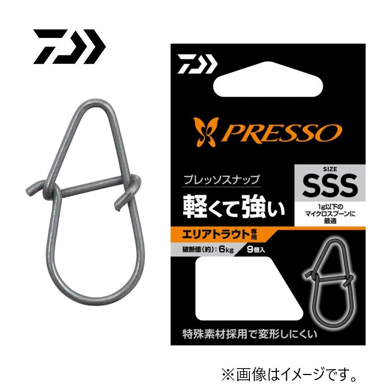 プレッソスナップ SSS