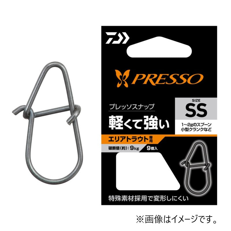 プレッソスナップ SS