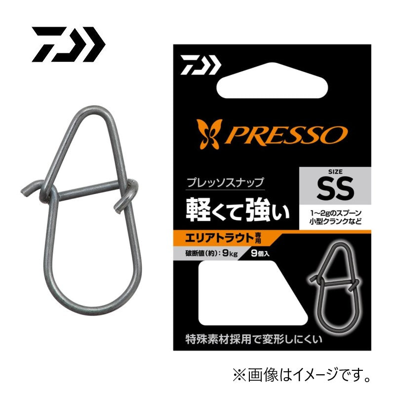 プレッソスナップ SS