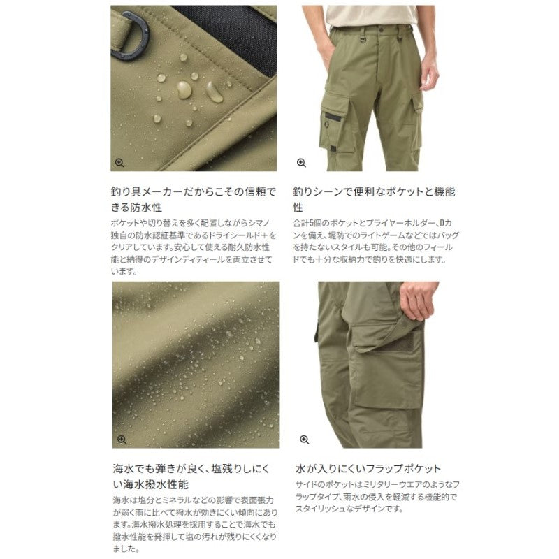 RA-024Y ESレインパンツ03
