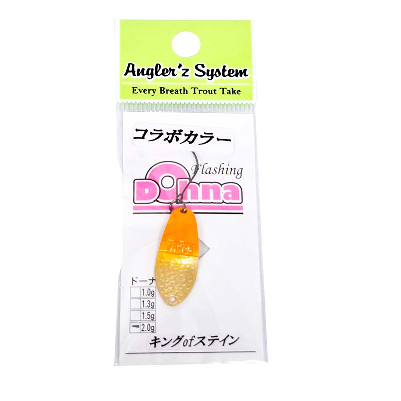 ドーナ 2.0g キングofステイン