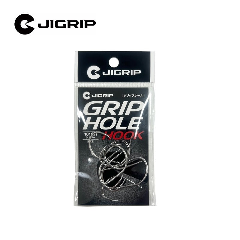 グリップホール 2/0 シルバー