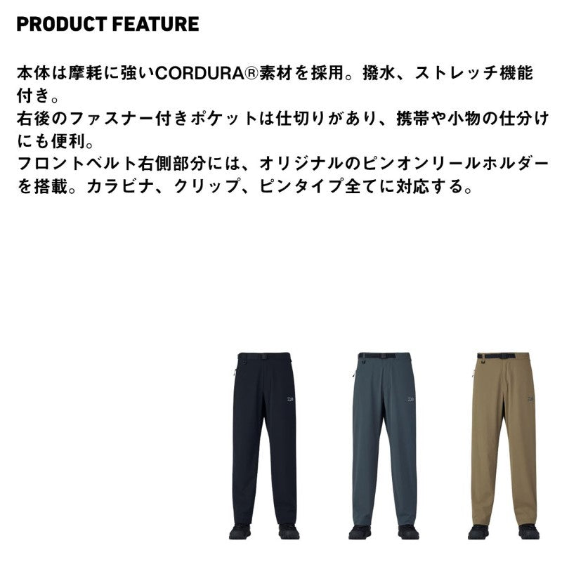 DP-8325 コーデュラ ベーシックパンツ
