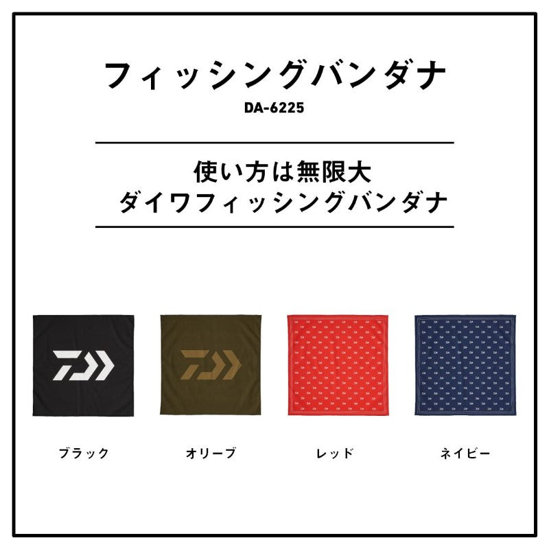 DA-6225 フィッシングバンダナ