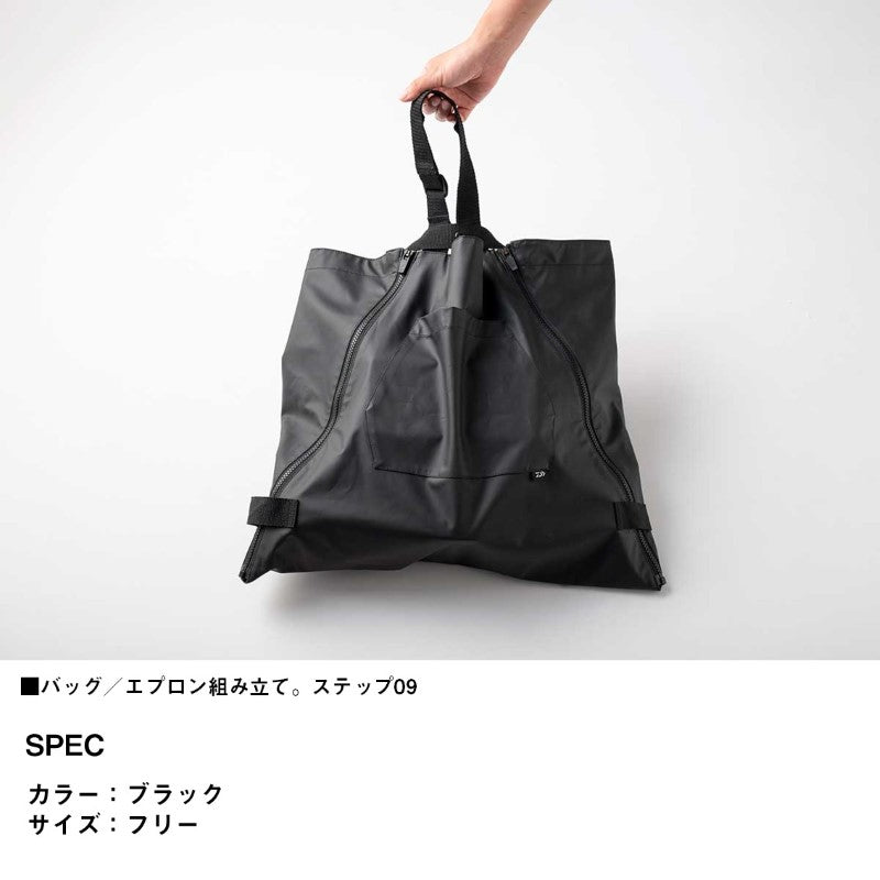 DA-6525 オーシャンエプロントート ブラック フリー
