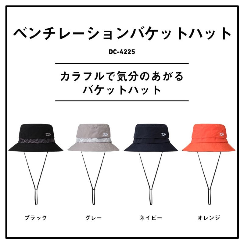 DC-4225 ベンチレーションバケットハット