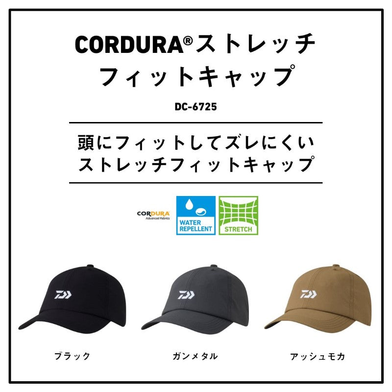 DC-6725 コーデュラ ストレッチフィットキャップ