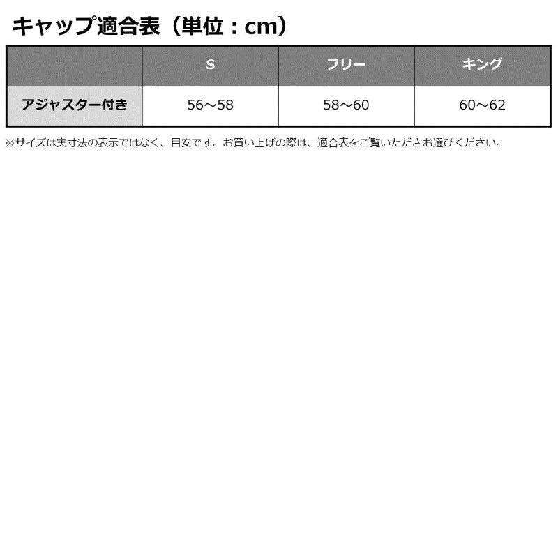DC-6725 コーデュラ ストレッチフィットキャップ