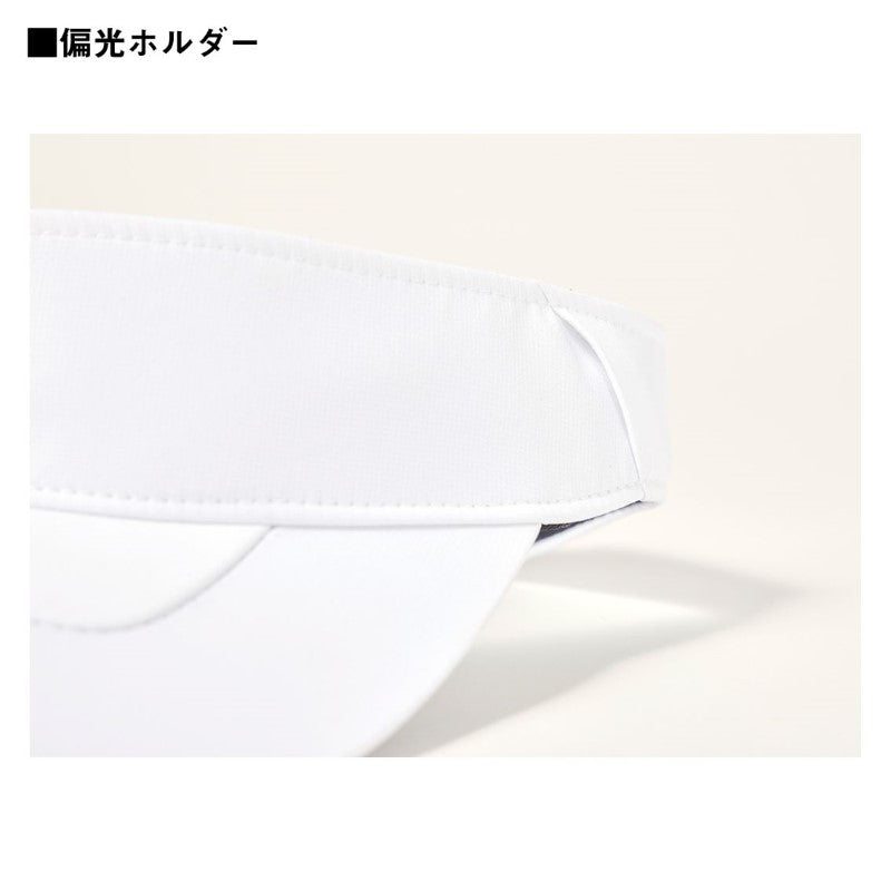 DC-7525 スポーツサンバイザー