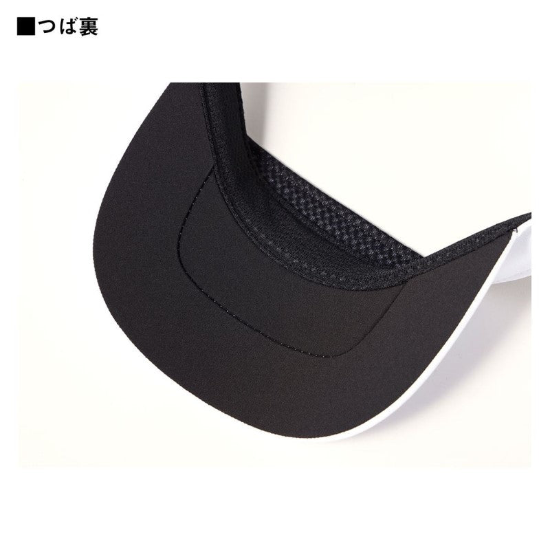 DC-7525 スポーツサンバイザー