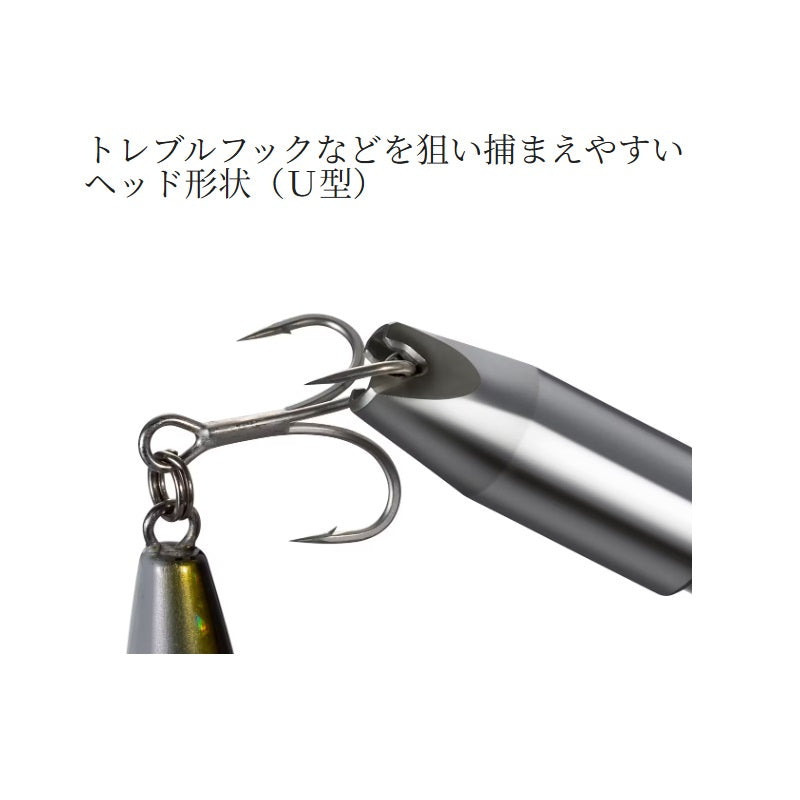 UL-512Y フックリリサー TYPE-U ダークグレー