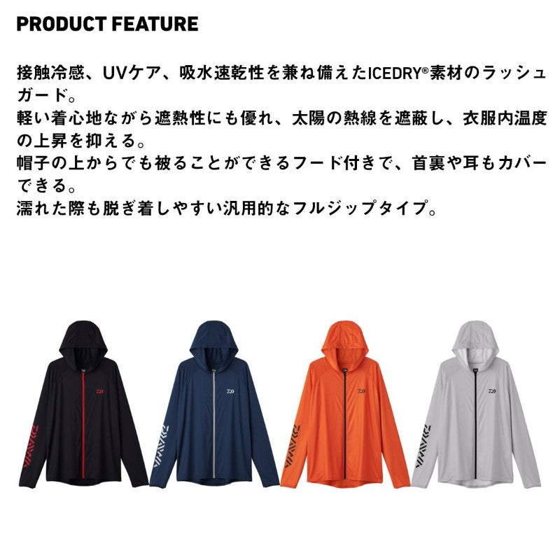 DE-6125 アイスドライ フーディラッシュガードフルジップ