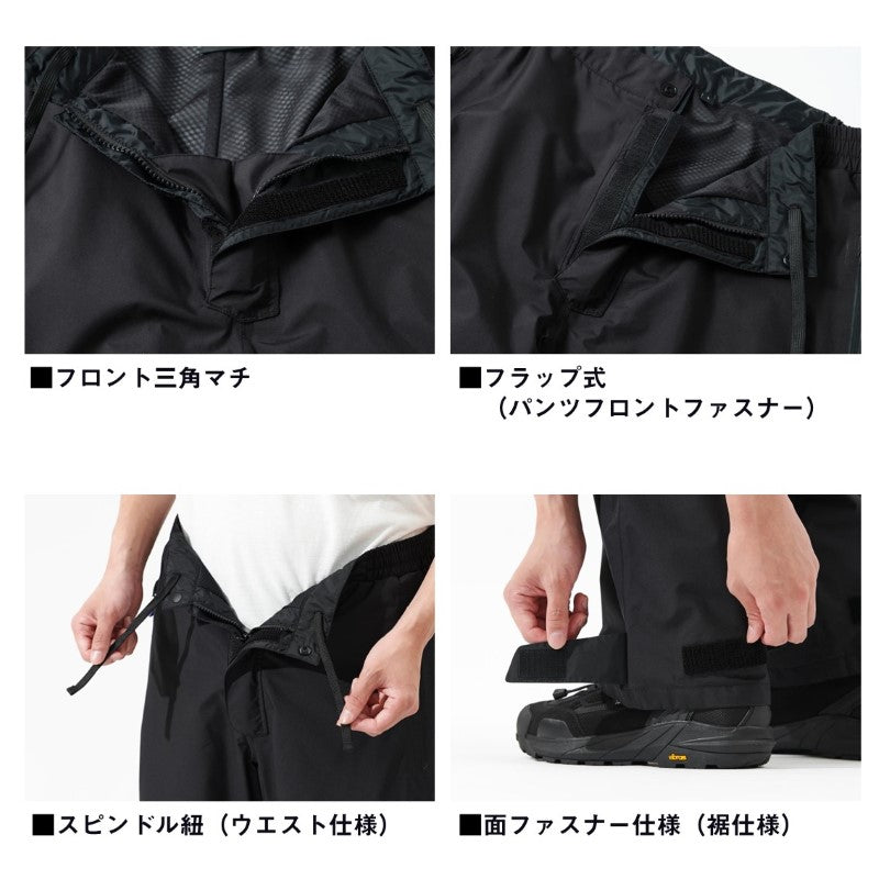 DR-1925 ゴアテックス バーサタイルレインスーツ