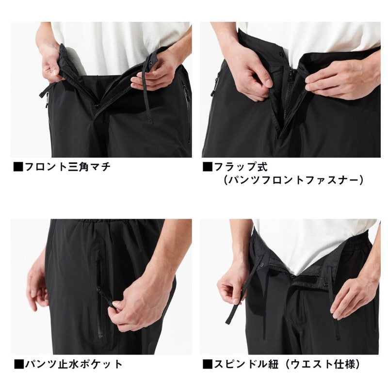 DR-1925P ゴアテックス バーサタイルレインパンツ