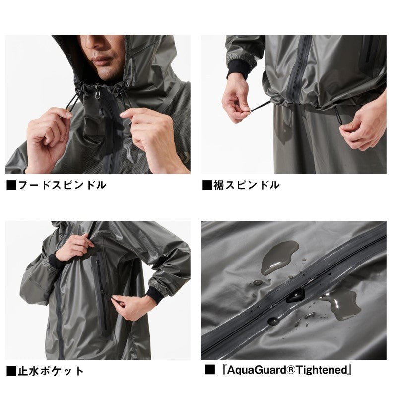 DR-2325J スプレーコートレインジャケット