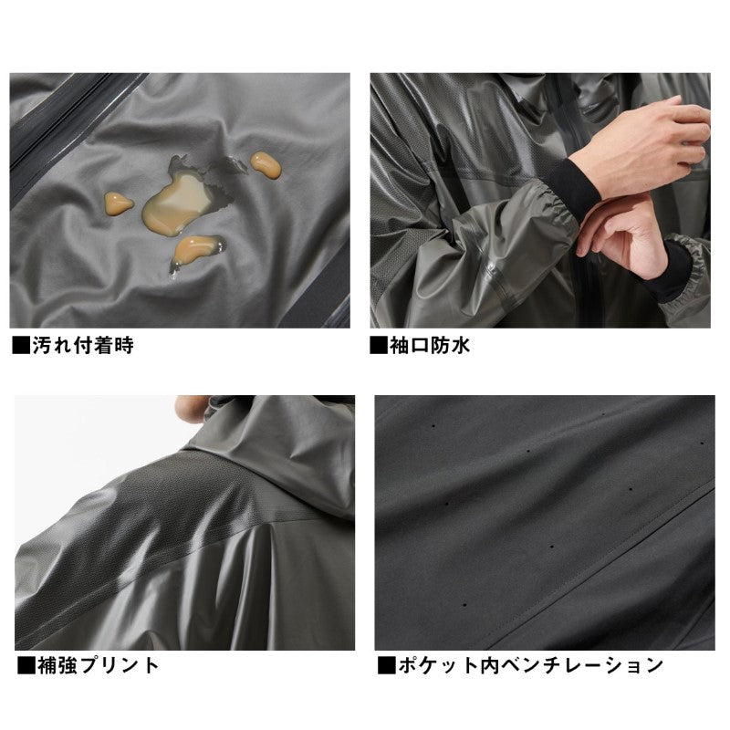 DR-2325J スプレーコートレインジャケット
