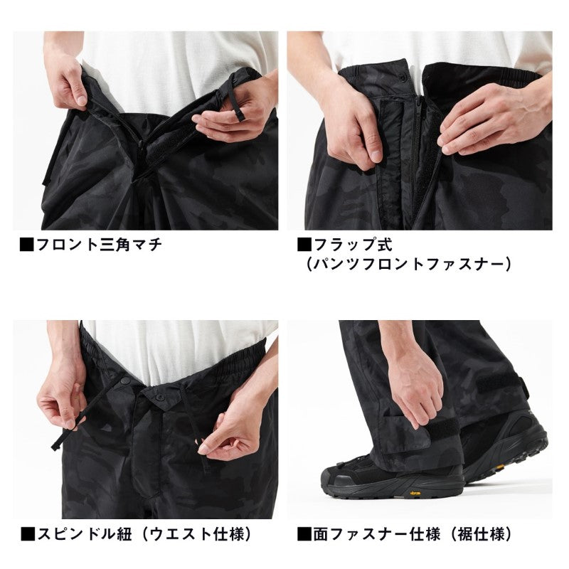 DR-3625P レインマックス レインパンツ