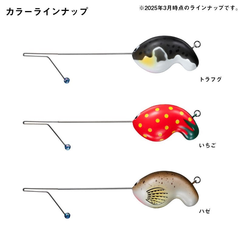 ふく式ふっくはずし ハゼ