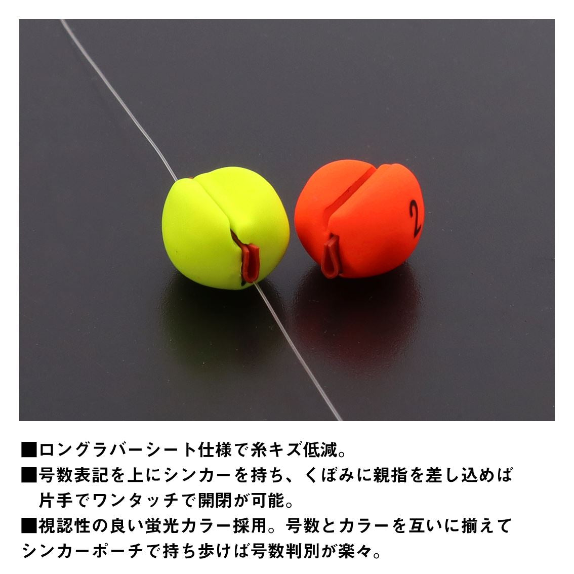 鮎シンカー5R 0.5号 オレンジ