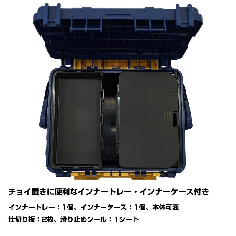 タックルボックス TB カスタム 7000HS ネイビーSP