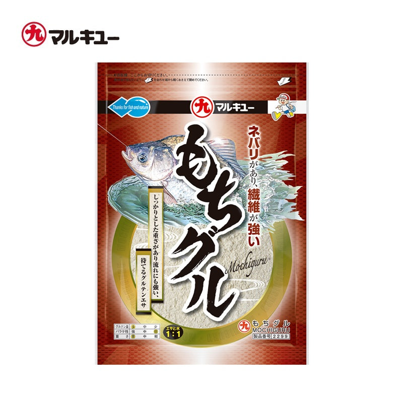 もちグル