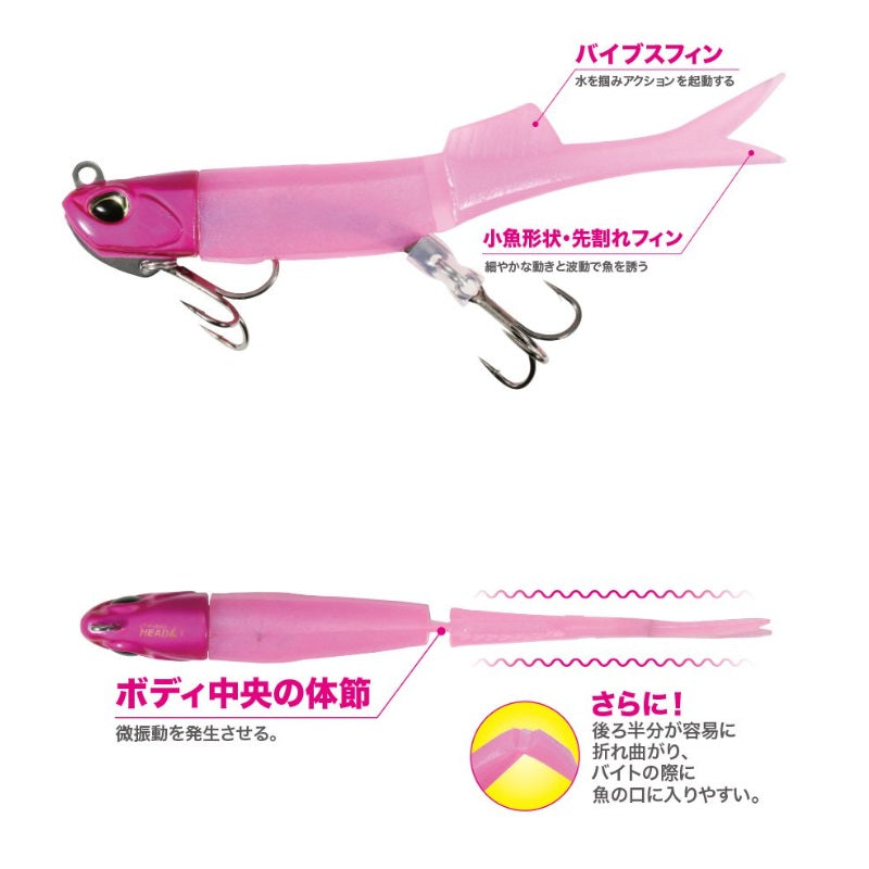 ビーチウォーカー ハウルフィッシュセット 27g