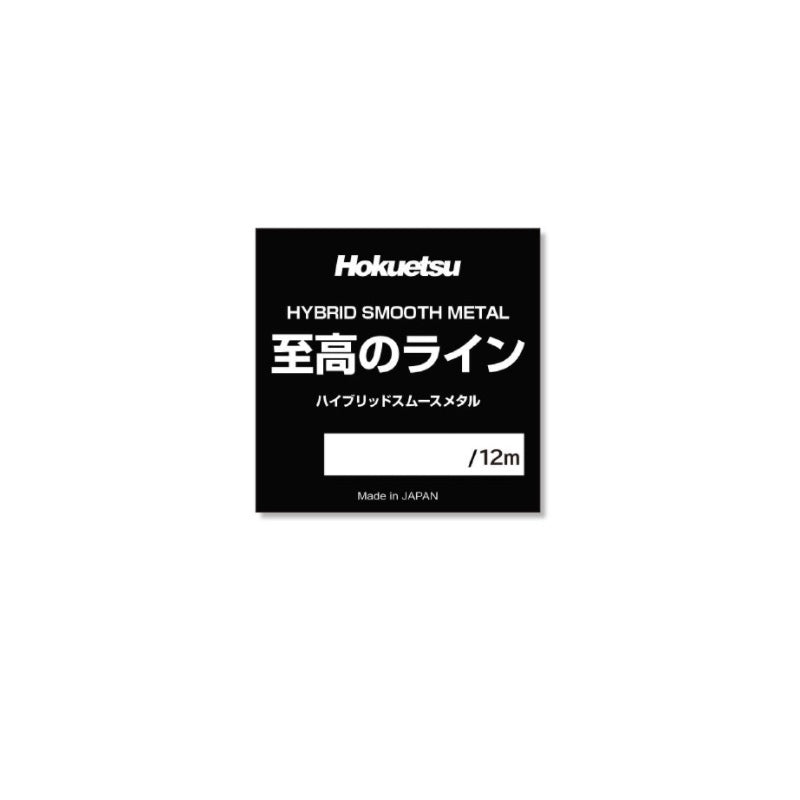 ハイブリッドスムースメタル 至高のライン 12m ホワイトシルバー