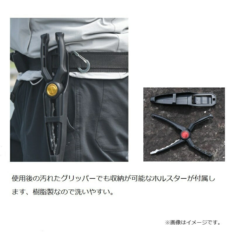 CT-982X ライトグリッパー グレーパープル
