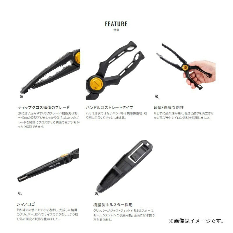 CT-982X ライトグリッパー グレーパープル