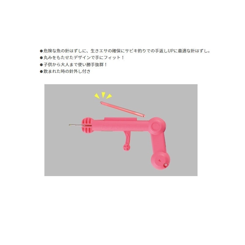 はずしっこIII Y イエロー