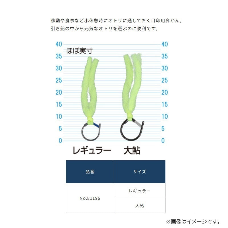 元気マーク鼻かん レギュラー