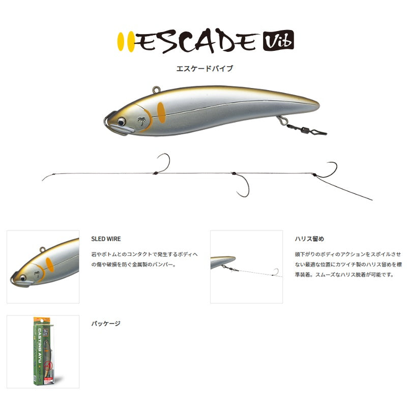 EV140S4 エスケードバイブ 45g SH778 雌鮎