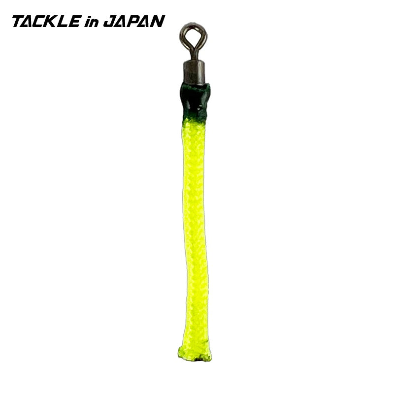 スピンセーフティージョインター イエロー