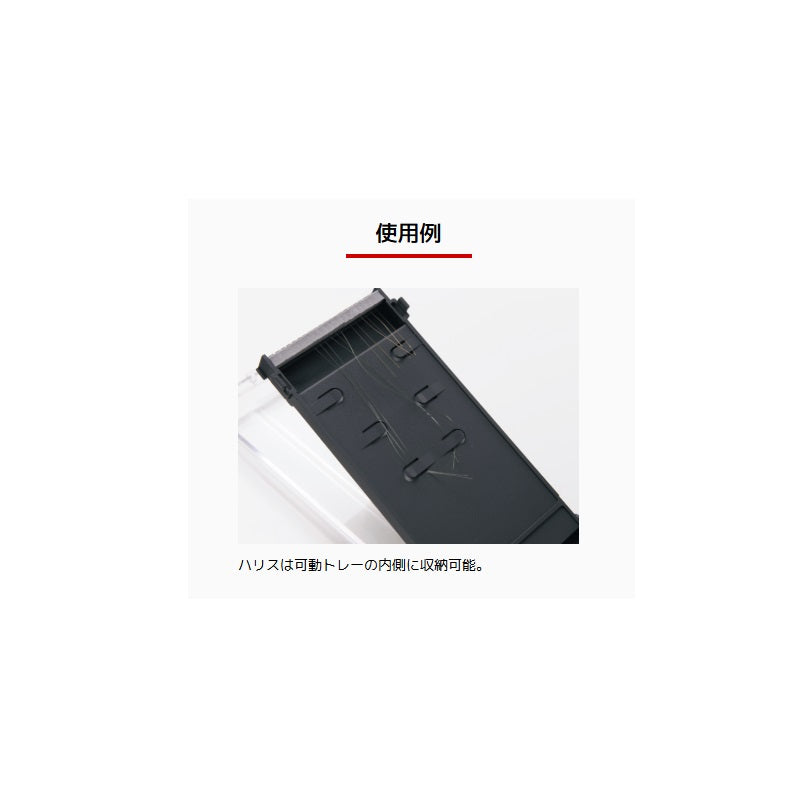 アユ・チラシケース 2W-1