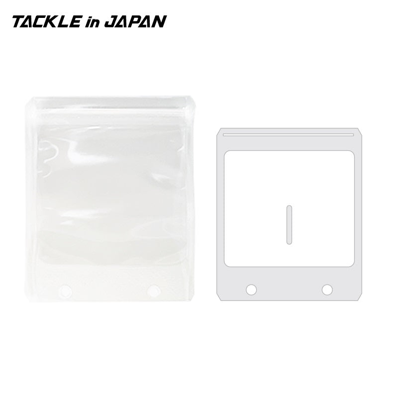 ファインパックS 専用防水袋 FS2