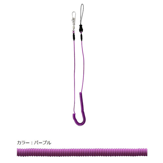 スリムジョイントロープ パープル