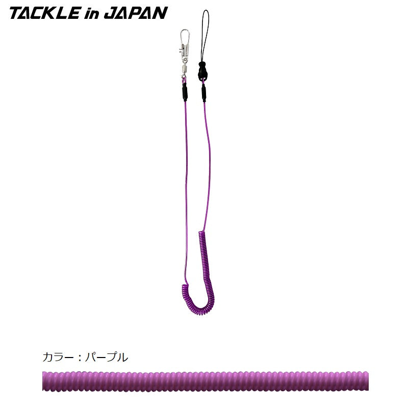 スリムジョイントロープ パープル