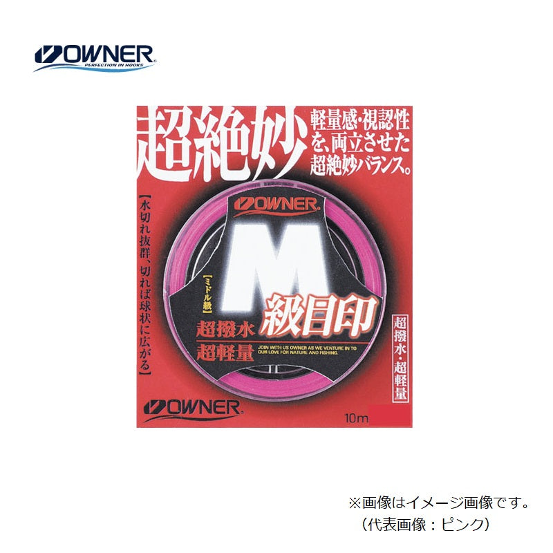M級目印 ブラック