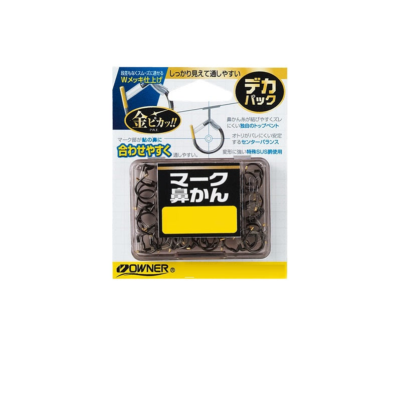 デカパック マーク鼻かん 8mm